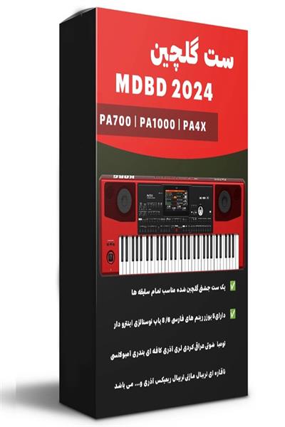 ست مجلسی 2024